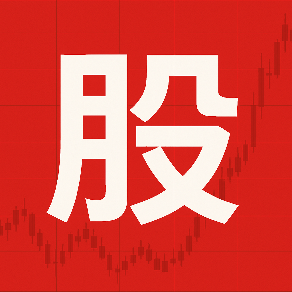 新手配资 动态 | 金诚同达受邀参加钱伯斯高�...